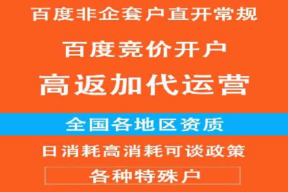 案例分享：信息流推广开户助力品牌知名度提升